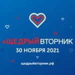АСИ-300х250