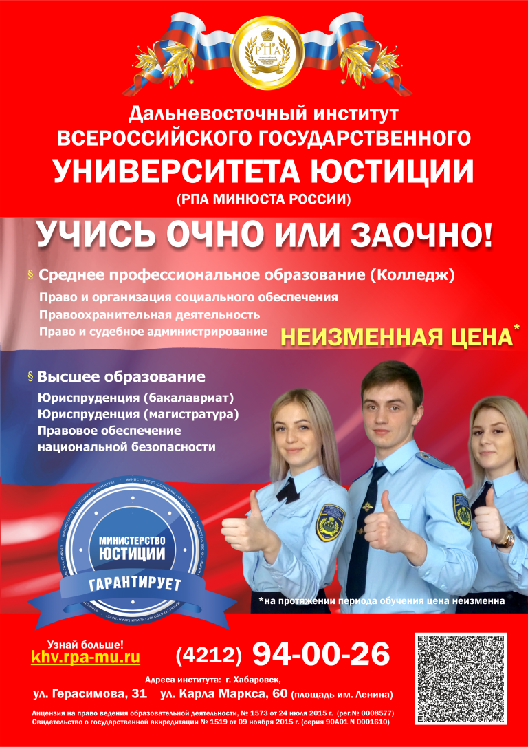 Постер-А3-верт-v2-_crv-1-5