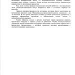 Рисунок1