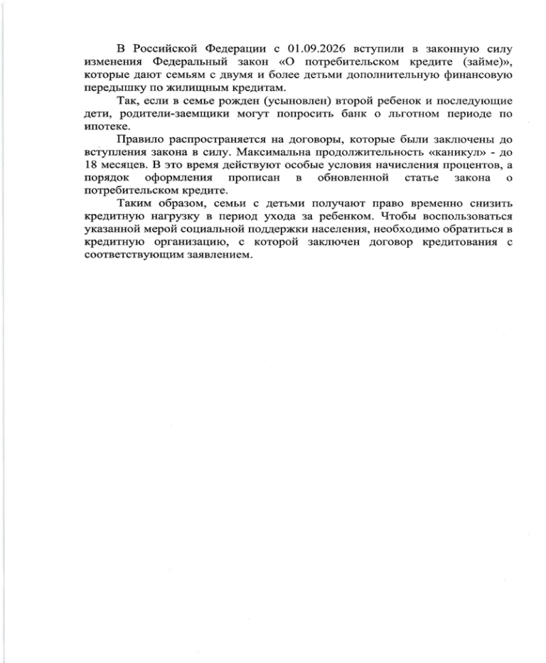 Рисунок1