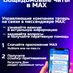Баннер