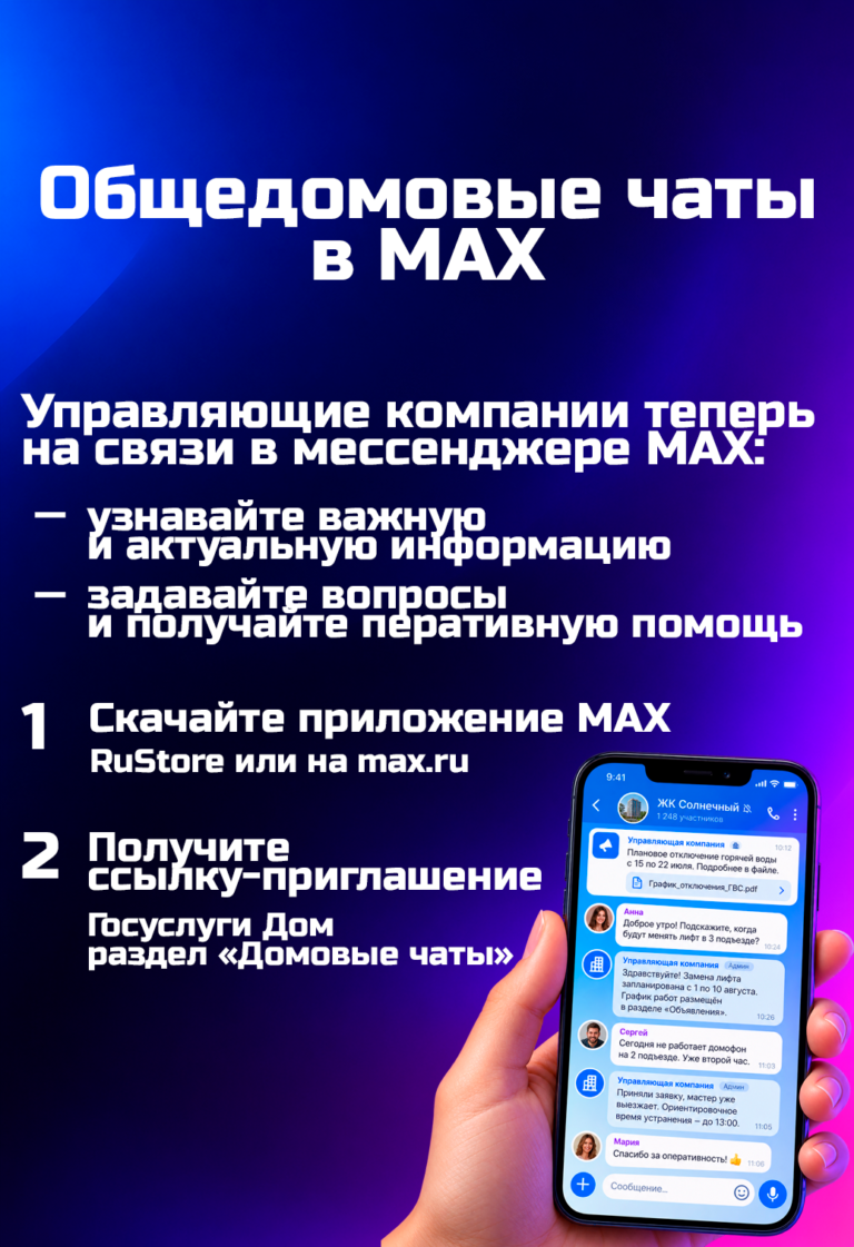 Баннер